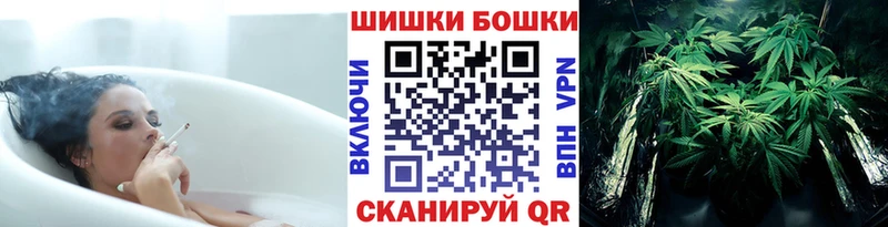 Купить Черняховск Псилоцибиновые грибы  Кокаин  Мефедрон  Конопля  ГАШИШ 
