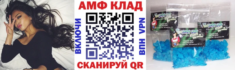 сайты даркнета состав  Черняховск  АМФ VHQ 