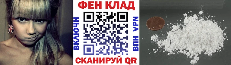АМФ 98% Черняховск