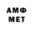 Меф VHQ GavMorgan