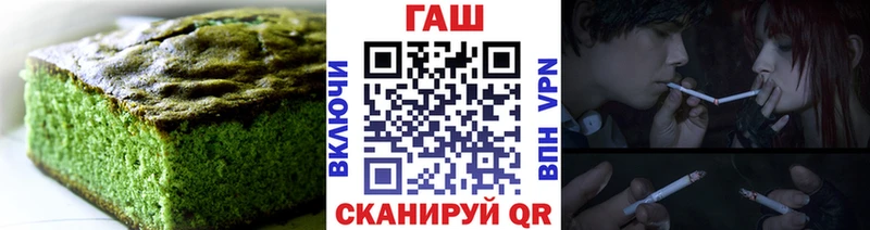 Еда ТГК конопля  Черняховск 