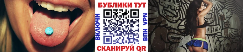 магазин  наркотиков  ОМГ ОМГ ссылка  ЭКСТАЗИ диски  Черняховск 