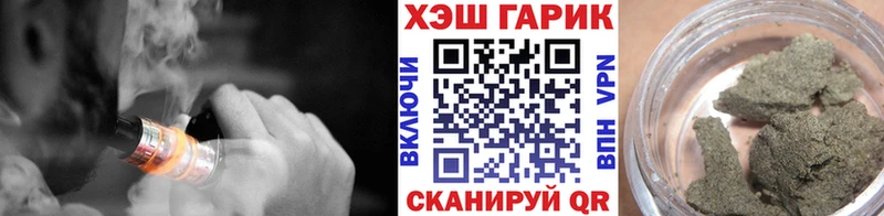 Гашиш Cannabis  цена   Черняховск 