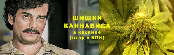 гашиш Вяземский