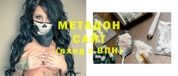 марихуана Гусь-Хрустальный