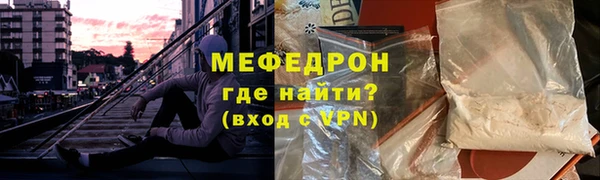 тгк Вязники