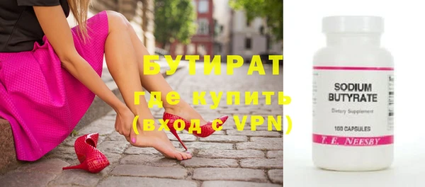 тгк Вязники
