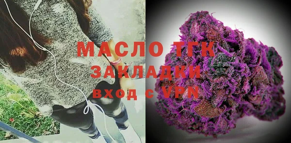 первитин Вязьма