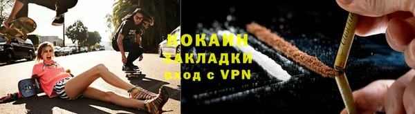 COCAINE Гусев