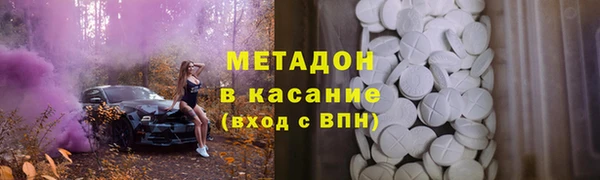 марихуана Гусь-Хрустальный