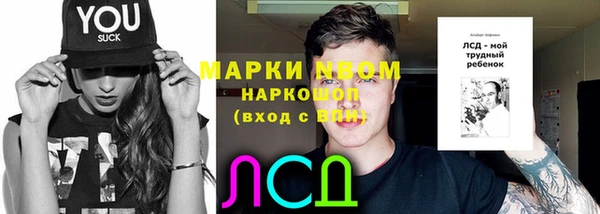 первитин Вязьма