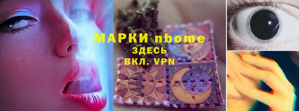 COCAINE Гусев