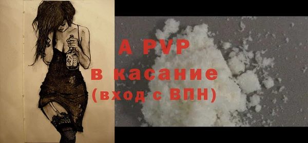 марихуана Гусь-Хрустальный
