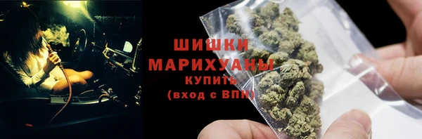 марихуана Гусь-Хрустальный