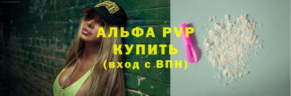 гашиш Вяземский