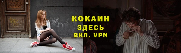 COCAINE Гусев