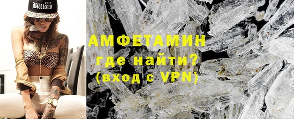 дживик Волосово