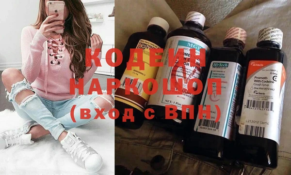 первитин Вязьма
