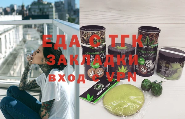 гашиш Вяземский