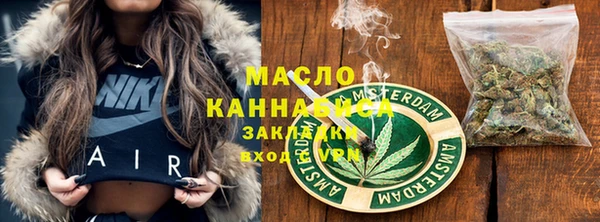 марихуана Гусь-Хрустальный