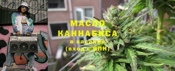 ГАЛЛЮЦИНОГЕННЫЕ ГРИБЫ Гусиноозёрск