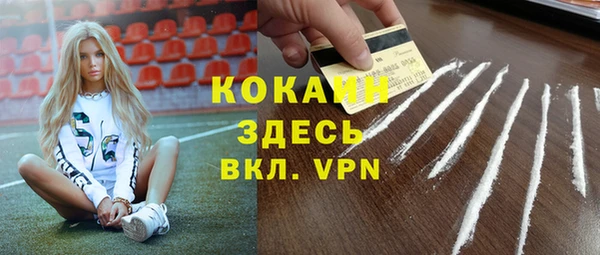 гашиш Вяземский