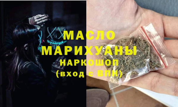 марихуана Гусь-Хрустальный