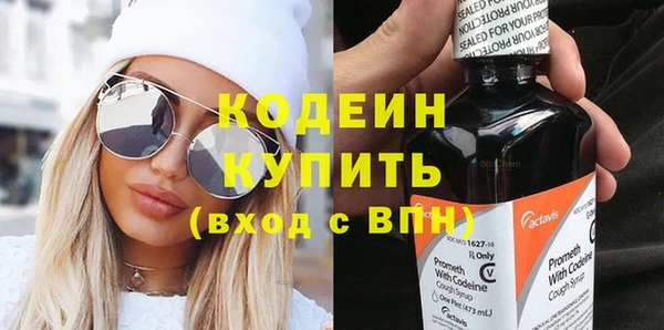 первитин Вязьма
