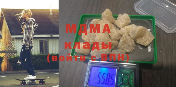 COCAINE Гусев