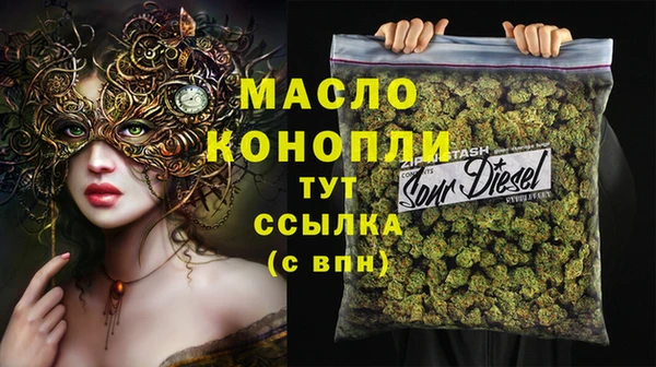 гашиш Вяземский