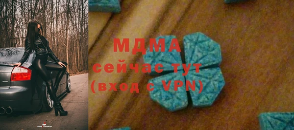 гашиш Вяземский