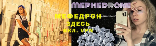 первитин Вязьма