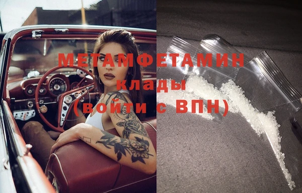тгк Вязники