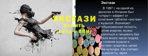 тгк Вязники
