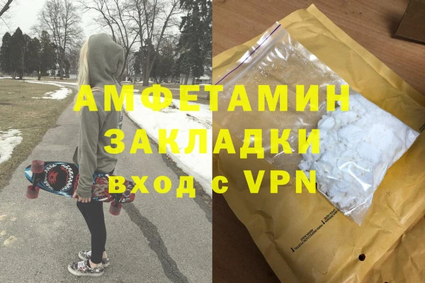 гашиш Вяземский