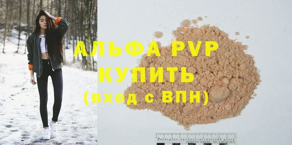 первитин Вязьма