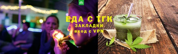 тгк Вязники
