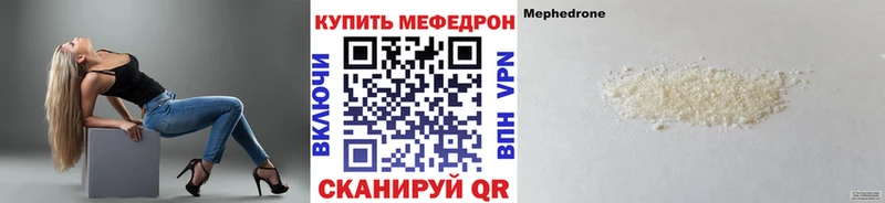 Меф VHQ OMG сайт Черняховск наркота