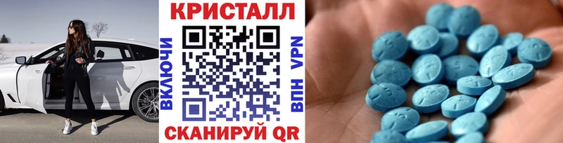 МЕТАМФЕТАМИН Декстрометамфетамин 99.9%  Черняховск 