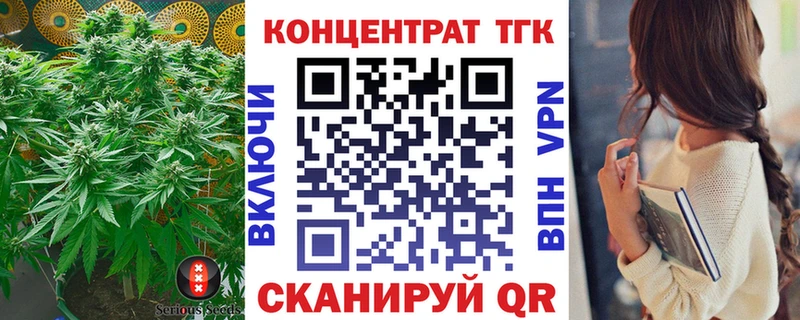 ТГК вейп Черняховск