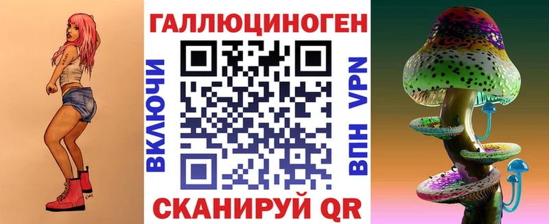 Галлюциногенные грибы мицелий где купить наркоту Черняховск