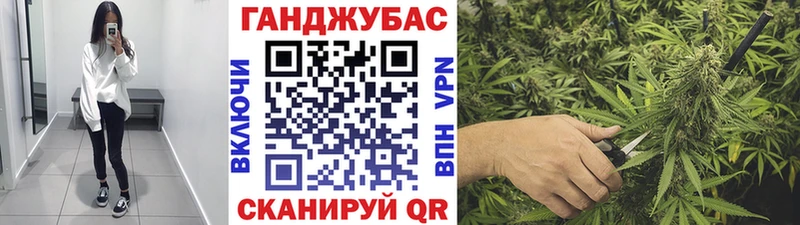 закладки  Черняховск  Канабис AK-47 